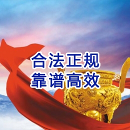 郑州讨账公司