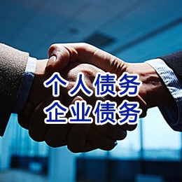 郑州追债公司